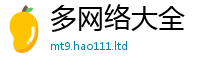 777888管家婆精准四肖或7777788888管家婆凤凰网查一下云间玉箭